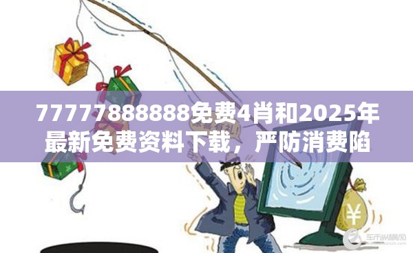 芳慕