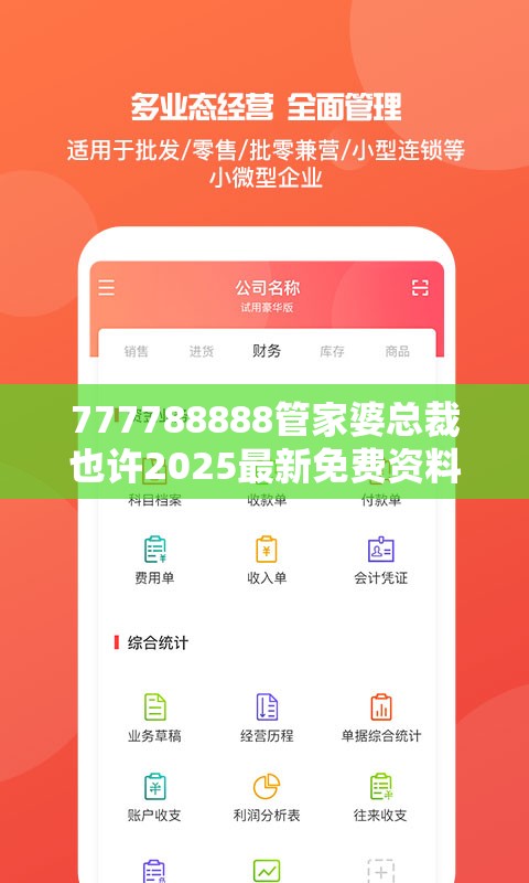金杰