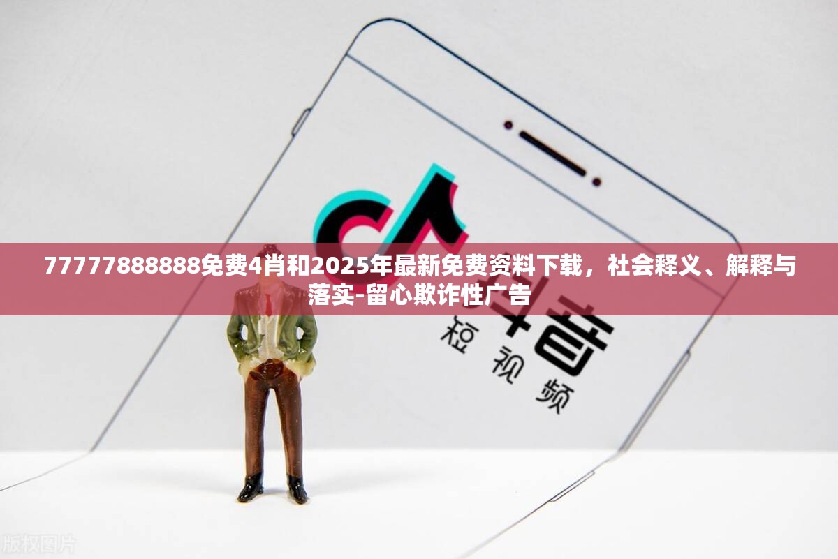 孔丰羽
