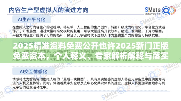 虚假虚架势