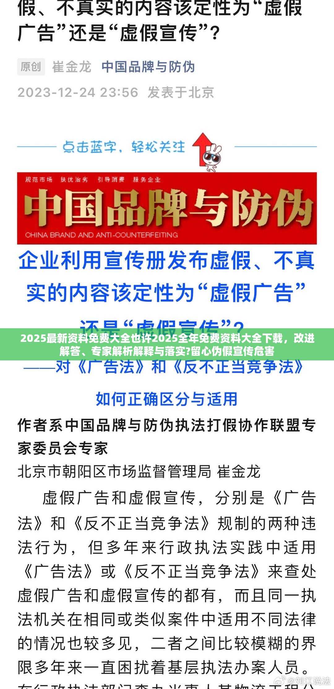 跃宸