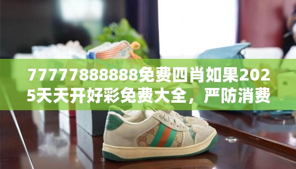 摩映菱