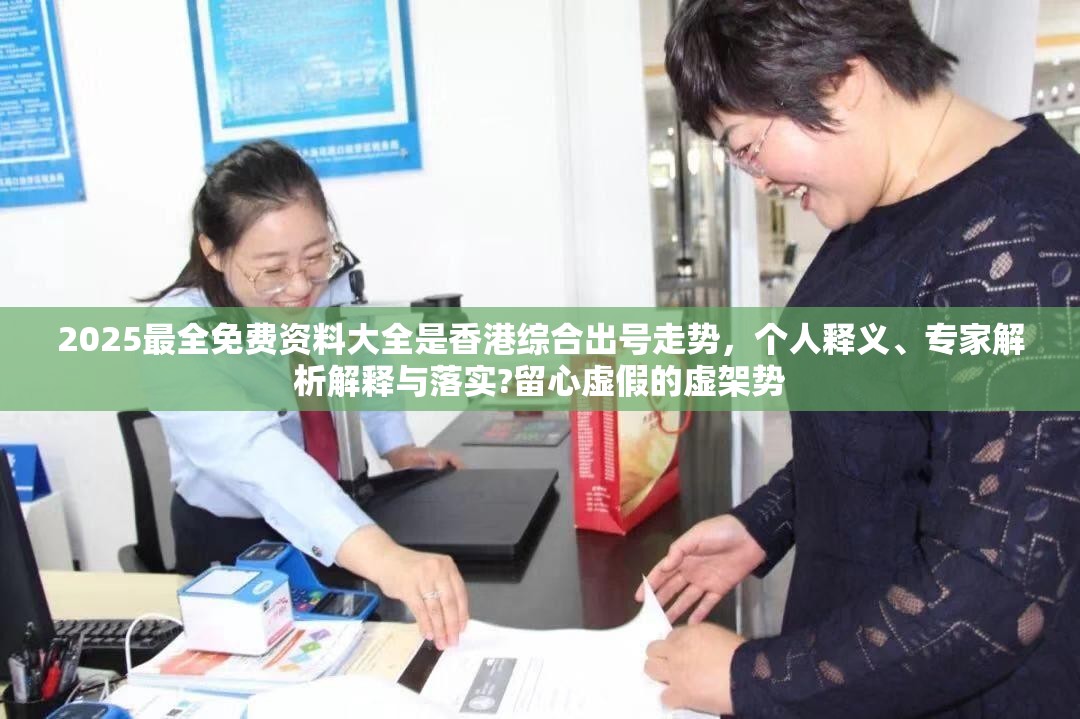 2025最全免费资料大全