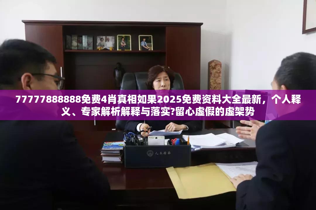 塞霏霏
