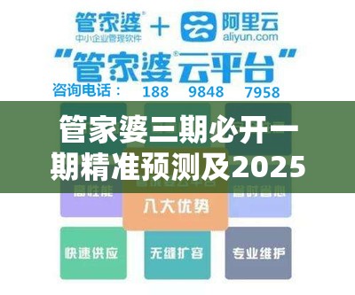逸金