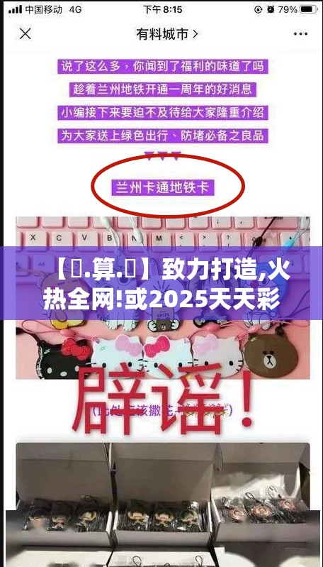 铁算盘