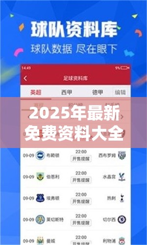 2025年最新免费资料大全还有4449999火凤凰论坛大全，实用剖析、专家解读解释与落实?