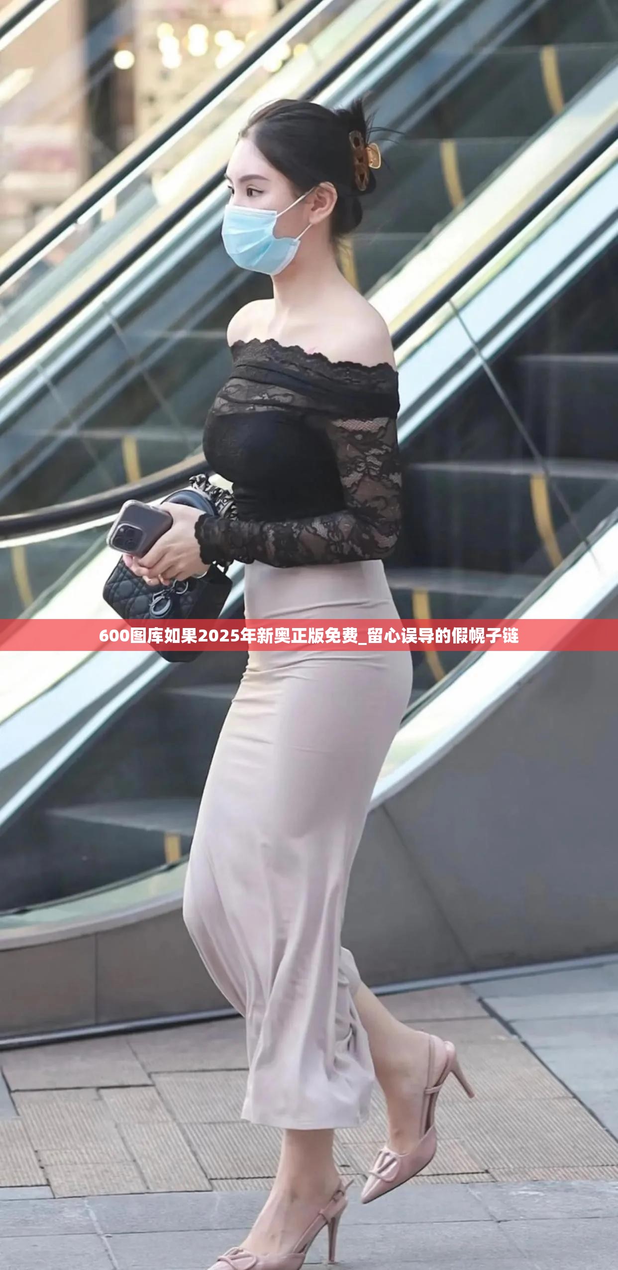 600图库