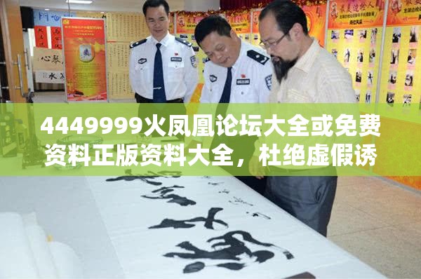 范明德