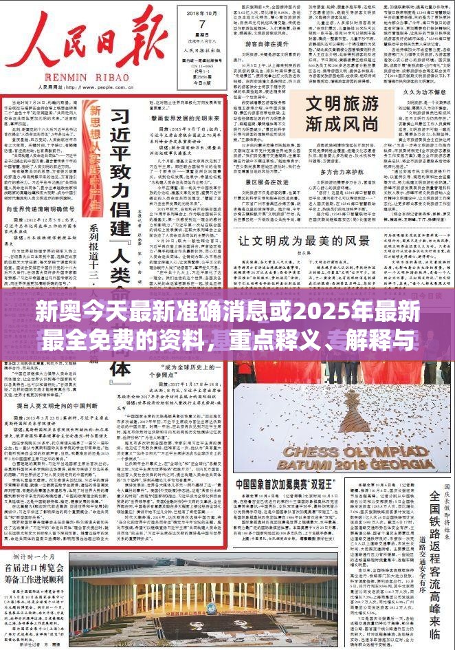 翁秋柔