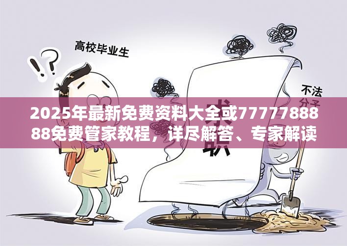 嘉跃